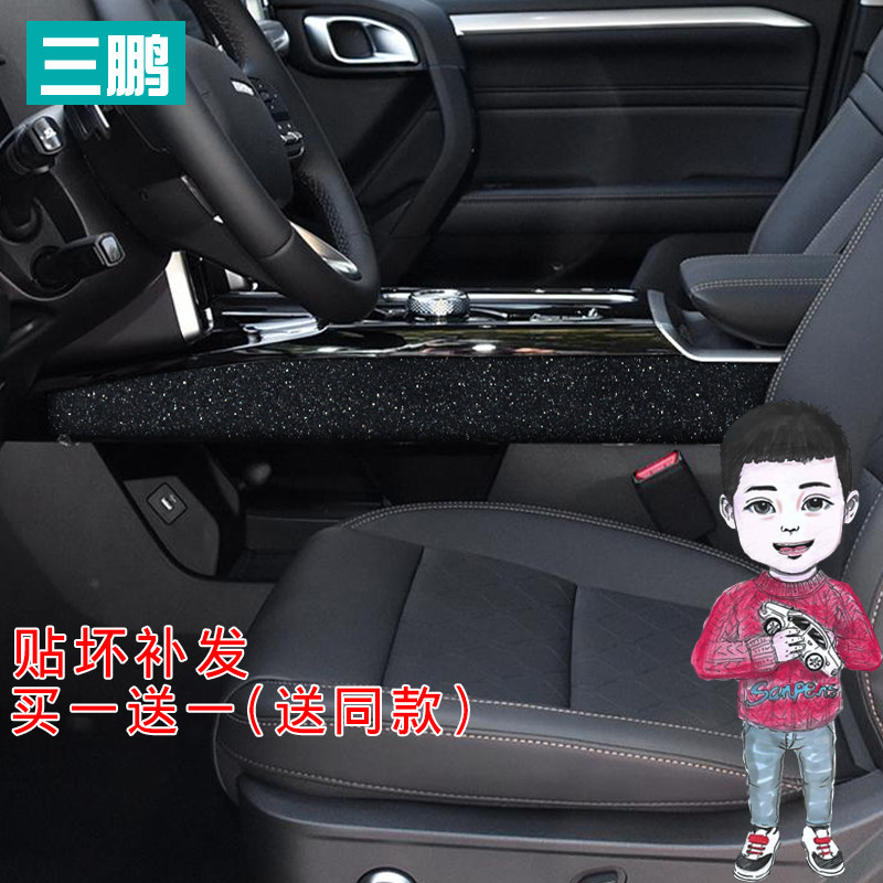 哈弗大狗中控侧边保护贴纸大狗排挡侧面防刮花防踢贴膜内饰爆改装,汽车用品/电子/清洗/改装,汽车贴片/贴纸,淘宝优惠券,粉丝福利购,淘宝优惠卷