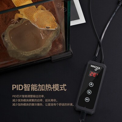 新派WACOOL玩酷爬宠加热垫乌龟蜥蜴守宫角蛙蛇爬箱温控保温加温片