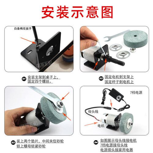 电动磨刀机砂轮机小型家用磨刀沙轮机磨石电机连接杆全自动打磨机