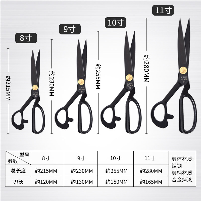 大剪刀服装裁缝剪布料裁缝剪刀大剪刀12寸学生缝纫家用工业剪子,居家布艺,剪刀,淘宝优惠券,粉丝福利购,淘宝优惠卷