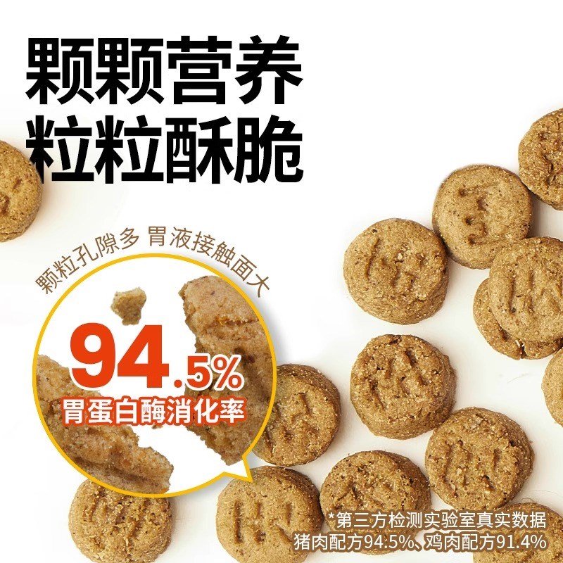 养了个毛孩低温烘焙猫粮全价无谷成幼猫低敏益生菌B1B2 A1A2猫粮