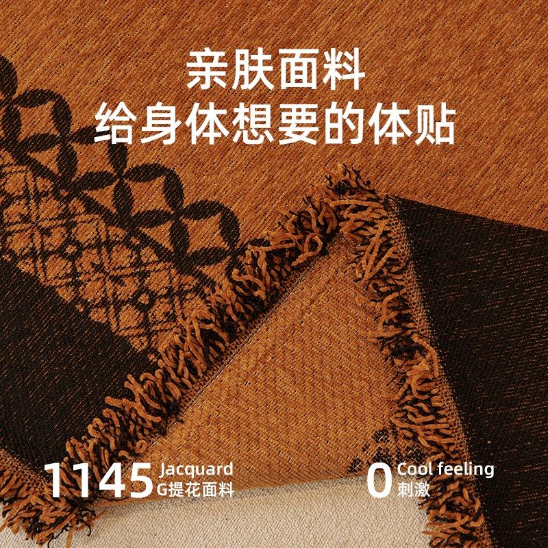 新中式沙发盖布高级感万能全包沙发套罩2024新款防滑防猫抓沙发巾