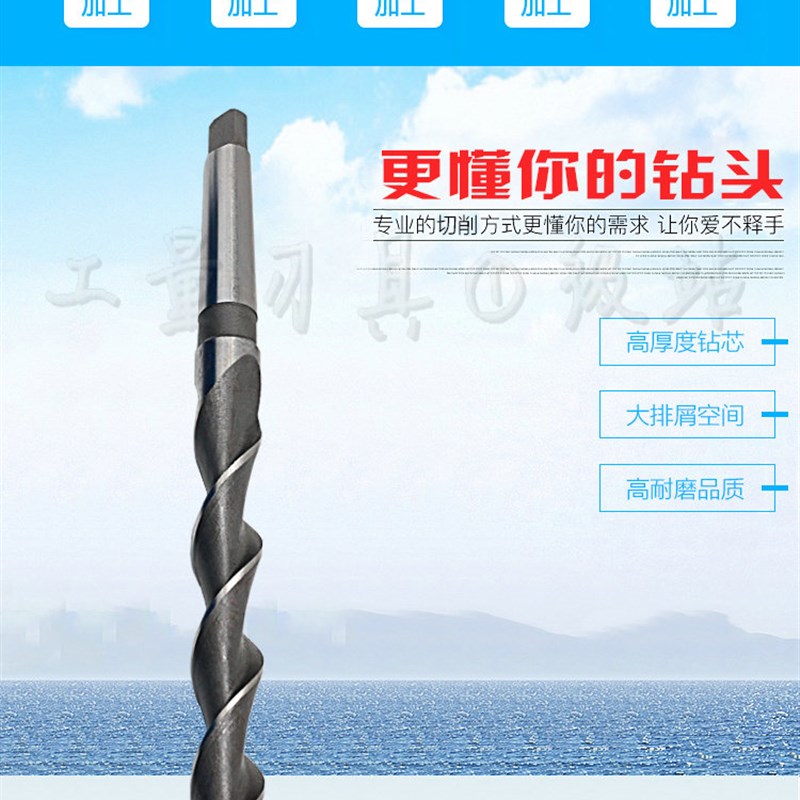 江西江量锥柄抛物线深孔钻头11.1-12.6不锈钢铜铝钢加长麻花钻咀