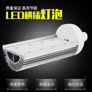 家捷美铝材220v110vled横插灯G24插拔管LED灯泡E27螺口路灯头光源