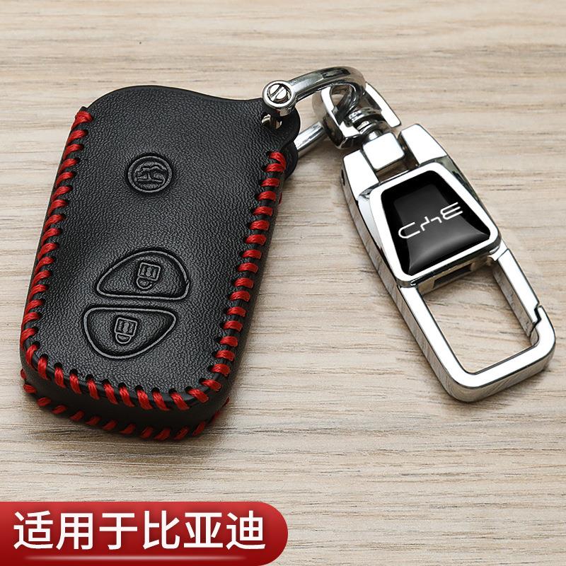 比亚迪宋MAX钥匙套速锐G5秦F3专用L3高档S6汉S7元plus汽车保护包