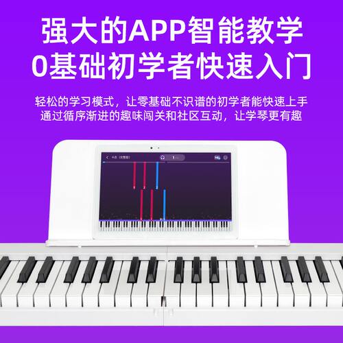 折叠钢琴键盘便携式88键手卷便携专业儿童电子钢琴初学者折叠琴