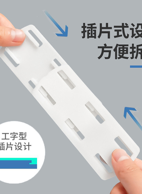 排插固定器插板打孔插孔插座收纳遮丑壁挂插线板贴路由器插座框