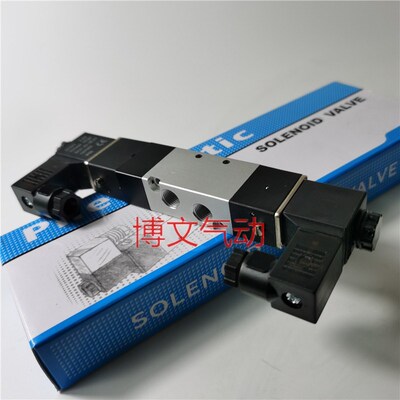 精品电磁阀4V130C-06换向阀4V130C06A/B 4V130C-M5三位五通中封式