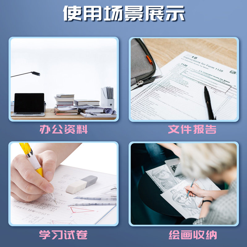 水滴形a3抽杆夹加厚透明文件夹a4拉杆夹塑料报告夹试卷夹学生用资,文具电教/文化用品/商务用品,文件夹/试卷夹,淘宝优惠券,粉丝福利购,淘宝优惠卷