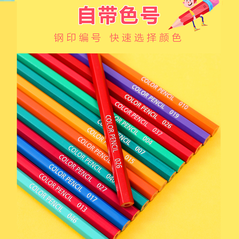 彩色铅笔水溶性72色可擦彩色笔儿童专业画画初学者绘画笔袋帘套装