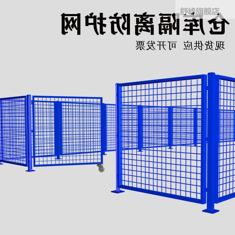 仓库隔离路网铁隔丝网工车间栏断网护栏隔离厂围网高速公护栏网