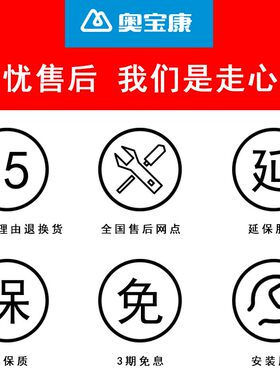 包邮 奥宝康RO加热一体反渗透纯水机净水器过滤管线饮水机直饮机