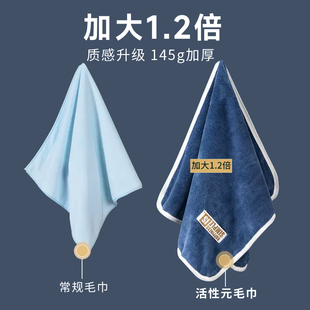 毛巾不掉毛珊瑚绒加厚加大号干发巾比纯棉吸水家用擦头发洗脸洗澡