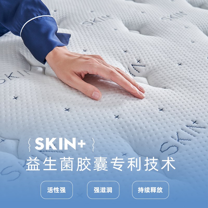 爱依瑞斯乳胶床垫软硬适中焕肤床垫分区独立簧家用软垫032