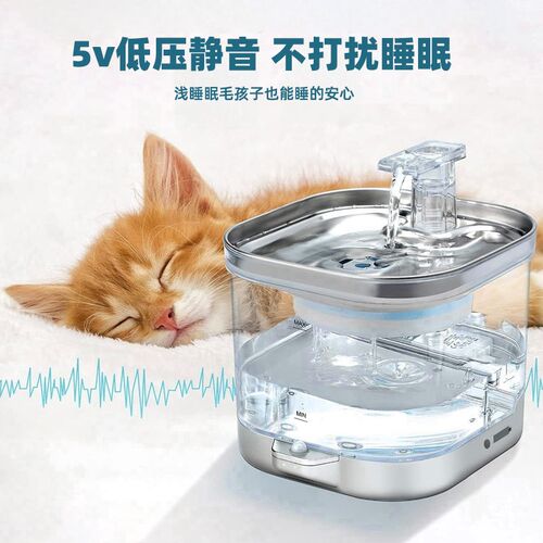 猫咪饮水机智能感应充电宠物喂水器活水循环流动猫狗饮水器不插电