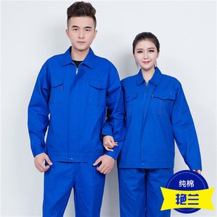 工作服套装男纯棉耐磨加厚全棉长袖春秋中海油反光条船厂船员定制