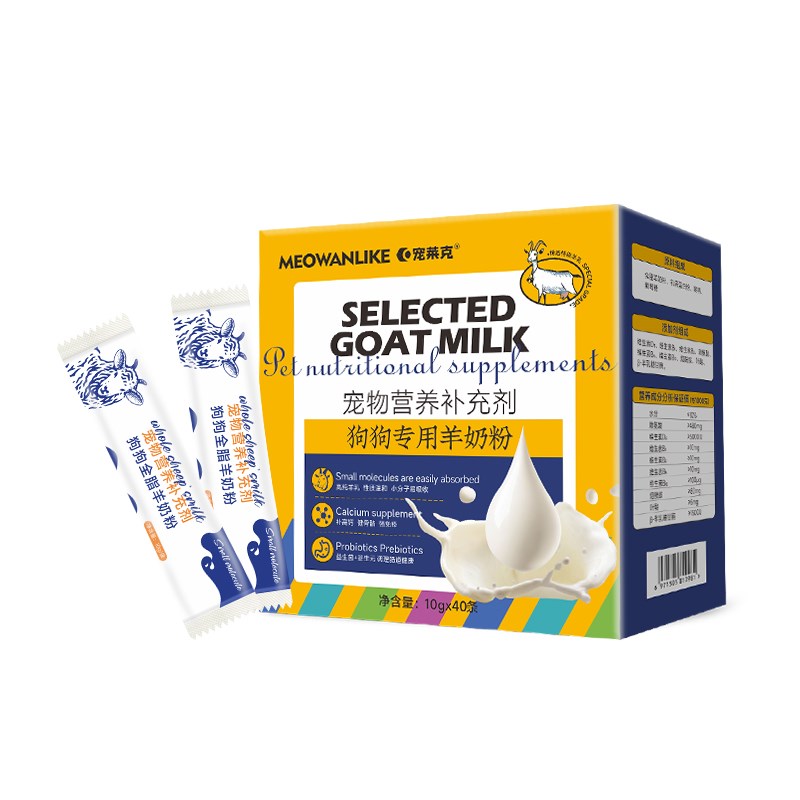 宠莱克羊奶粉狗狗专用泰迪金毛幼犬小狗犬用营养补充剂宠物奶粉