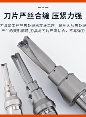 螺丝沉头倒角钻U钻多功能复合一次成型钻 M8 M10 M12 M16 M20 M24