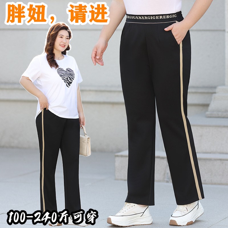 春季加肥大码女裤胖mm松紧高腰中年妈妈弹力梨型身材休闲裤 200斤