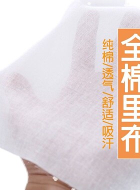 9088纯棉里布内衬棉布料白色全棉里料里衬衣汉服装加密80高支素色