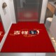 新款 地垫入户门垫红色喜庆门口脚垫门厅玄关垫丝圈耐脏进门垫免洗