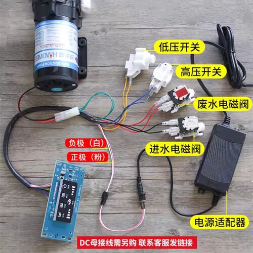 净水器通用电脑板RO反渗透ro机12针电路板24vLED智能屏电脑板包邮