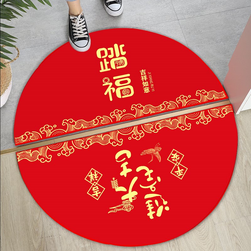 半圆形入户地垫进门脚垫新年福到我家红色地毯家用室内外玄关门垫