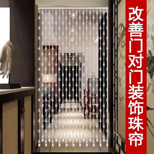 水晶葫芦家居隔断格局门帘珠帘酒店装饰屏风卫生间玄关帘门店装饰