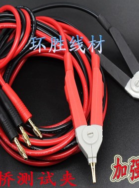 HIOKI 3540 微电阻计低电阻测试仪日置3540微欧计配附件