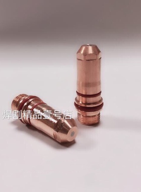 SFHY200 300A YK330等离子割嘴电极HY02211 02201喷嘴HY02421割咀