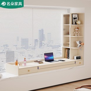 奶油风推拉伸缩飘窗书桌柜梳妆台一体书柜电脑桌阳台抽屉收纳5L59