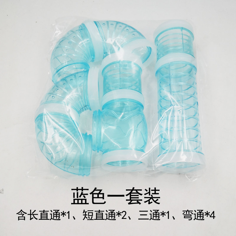 仓鼠笼子 外接浴室 外接管道 亚克力外接浴室 浴房 厕所 浴沙盒,宠物/宠物食品及用品,浴房/厕所,淘宝优惠券,粉丝福利购,淘宝优惠卷