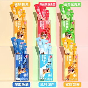 嬉皮狗狗狗纯肉狗条营养主食拌狗粮宠物肉罐头零食猫狗通用