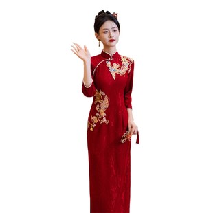 订婚礼服裙结婚便装 中式 高级感 新款 红色新娘旗袍敬酒服2024秋冬季