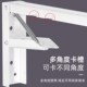 墙上可折叠活动伸缩隔板置物架三角架层板托架重型支架多角度折叠