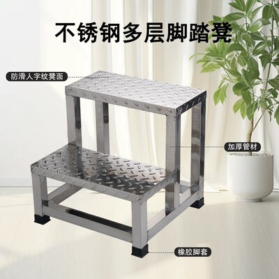 不锈钢脚踏凳防滑凳加厚孕妇科检查凳工业家用垫脚踩踏三步梯台阶