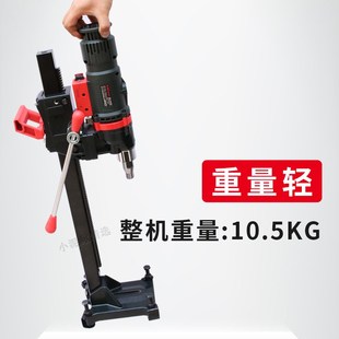 东森132无刷水钻机轻型大功率工程钻机家装神器水磨钻立式打孔机