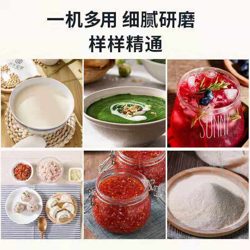 磨打豆腐磨米打浆豆浆机磨粉家用打米浆小型豆花商用多功能破壁