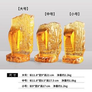 琉璃竹子山路工艺品升职晋升送领导办公室礼物可刻字开业礼品摆件