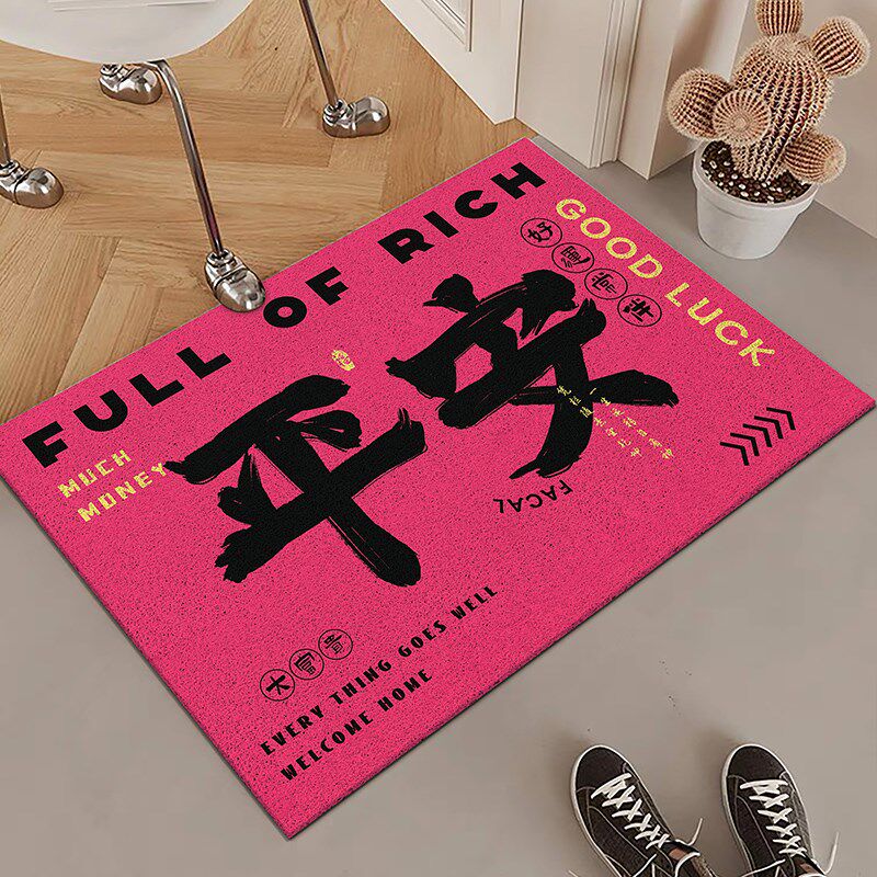 创意丝圈入户门地垫发财脚垫大门口玄关地毯可裁剪防滑除尘红门垫