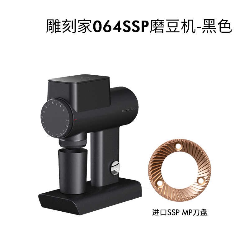 泰摩064SSP刀盘电动咖啡磨豆机 意式手冲咖啡豆自动研磨机 家用