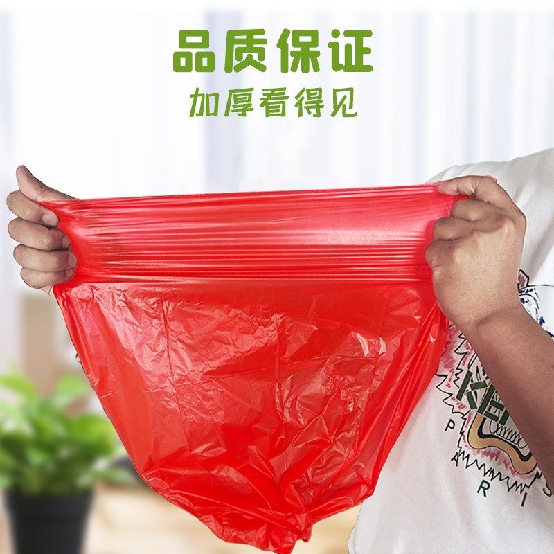 红色垃圾袋家用加厚彩色绿色蓝色黄色垃圾分类酒店办公宿舍用学生,家庭/个人清洁工具,家用垃圾袋,淘宝优惠券,粉丝福利购,淘宝优惠卷