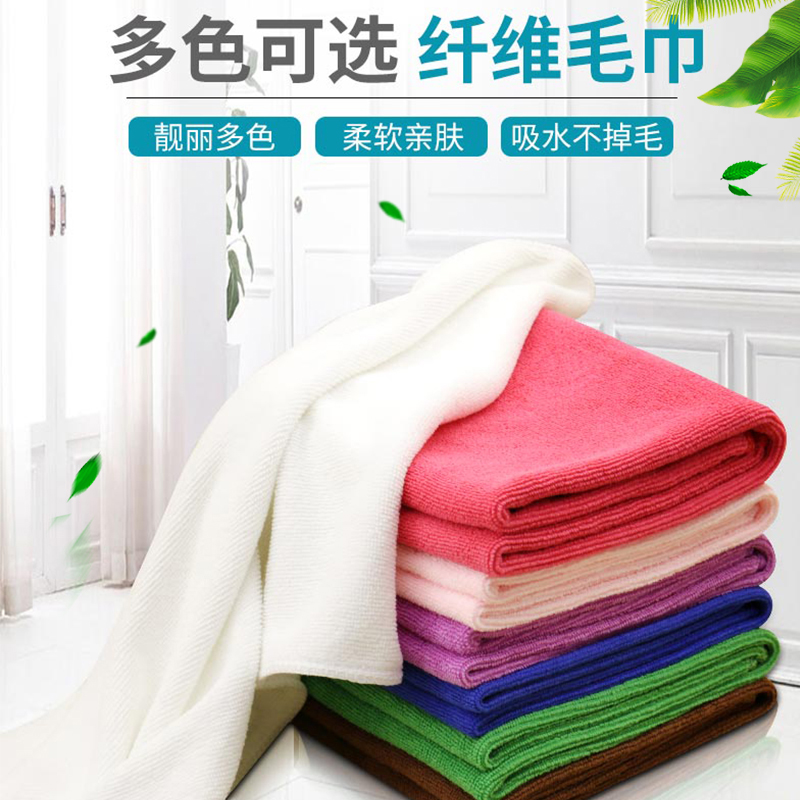 清洁抹布保洁专用吸水不掉毛加厚毛巾擦地擦玻璃布擦桌布家用家务