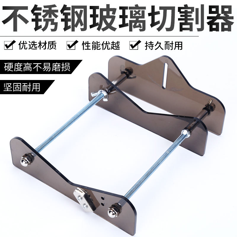 玻璃瓶切割器陶瓷花瓶玻璃酒瓶割瓶器灯杯DIY切割工具家用切瓶器
