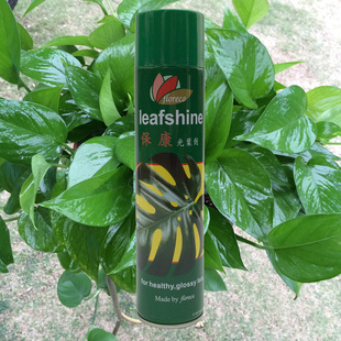 保康光叶剂盆景叶面光亮剂可利鲜亮叶剂绿萝发财树防尘光洁不伤叶