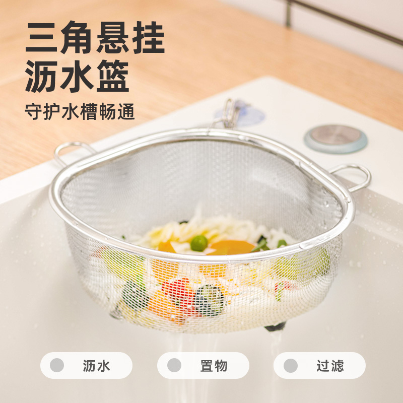 厨房水槽过滤网水池洗碗下水道厨余垃圾剩饭剩菜不锈钢沥水置物架