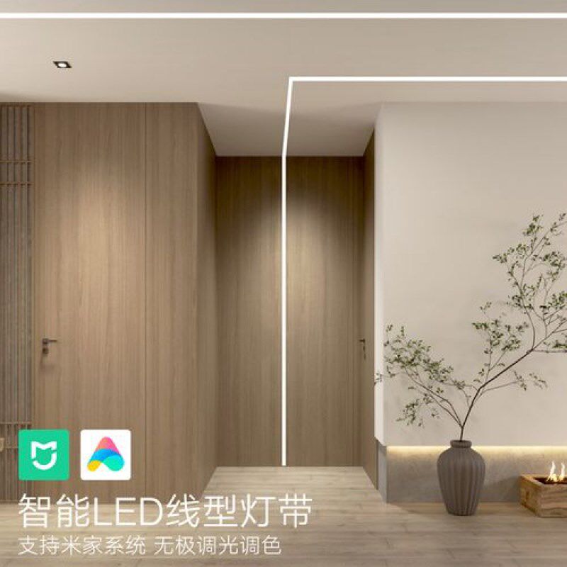 led七彩灯带 弧形线性灯 吊顶装饰条 线条灯  石膏线灯带线性灯