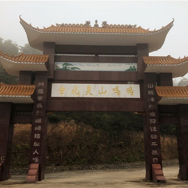 琉璃瓦装饰陶瓷凤水龙凤吉祥寺庙宇屋脊上龙宗祠堂房顶双龙戏珠