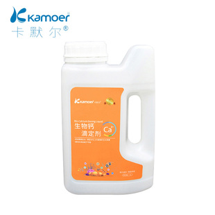 卡默尔卡莫尔滴定液钙镁KH提升剂 水族箱珊瑚海水鱼缸元素添加剂