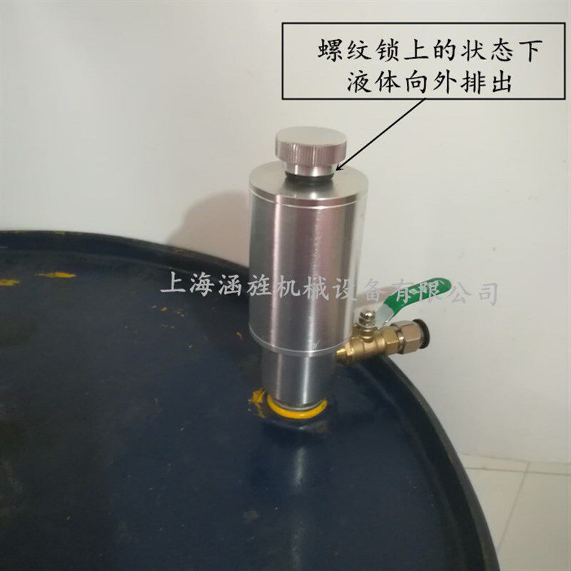 气动双向抽液泵 真空移液泵气动抽油泵 油桶抽油器机床废液清理器,标准件/零部件/工业耗材,其他气动元件,淘宝优惠券,粉丝福利购,淘宝优惠卷